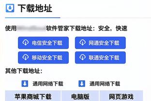 科斯塔库塔：米兰在欧联不如利物浦和药厂，若进决赛也能接受亚军