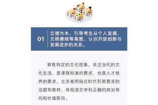 来了！NBA球探现场观战青岛VS广厦 关注杨瀚森表现