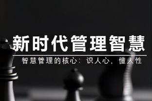 很高效！霍勒迪16投9中得21分6板6助1断 关键时刻连得5分仍惜败