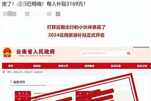 江南官方网站最新登录入口截图3